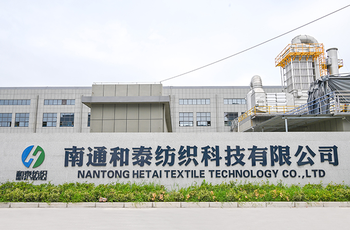 Nantong Hetai Technology Technology Co., Ltd.